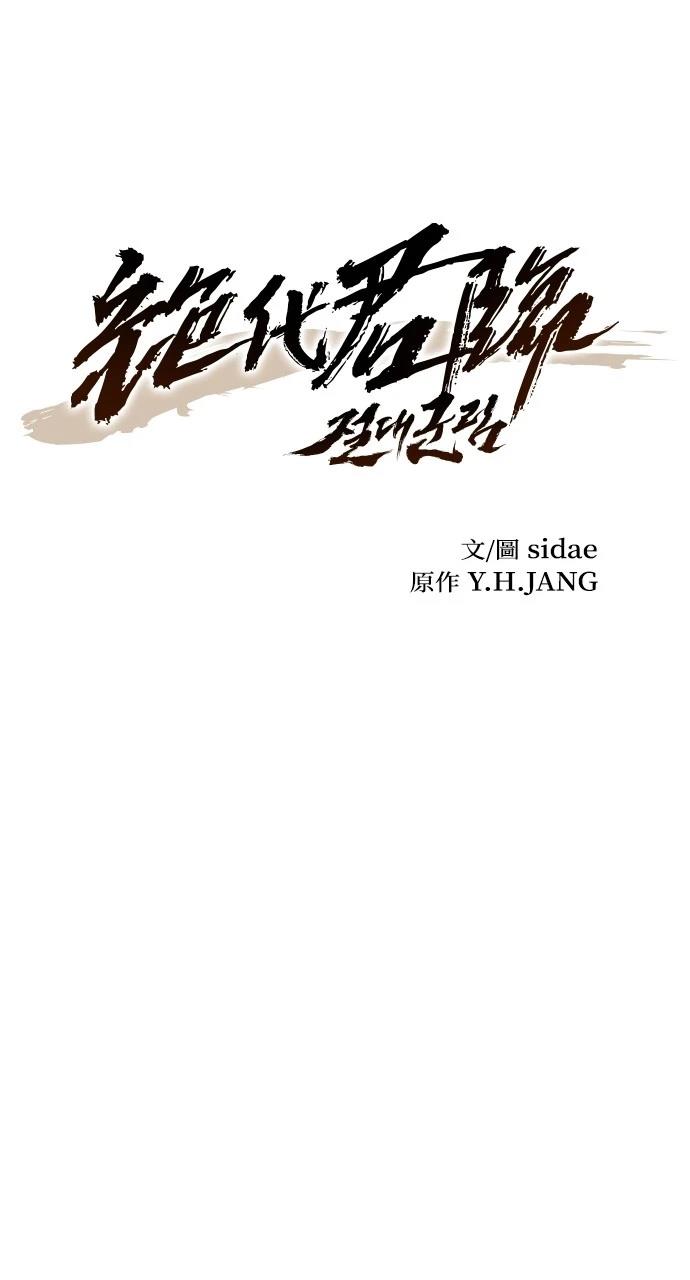 第14话14