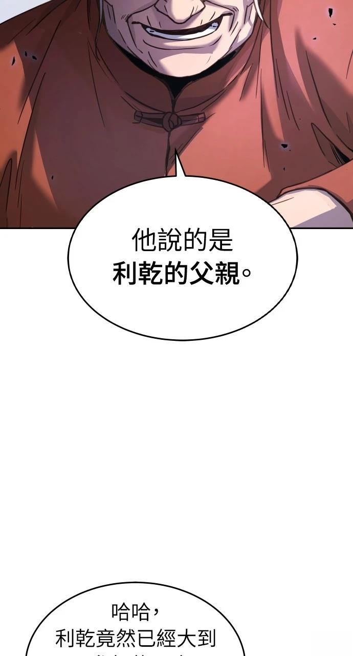 第8话41