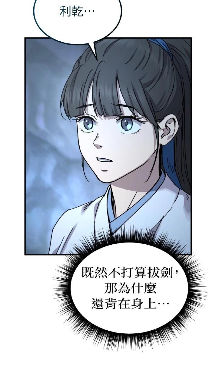 第20话40