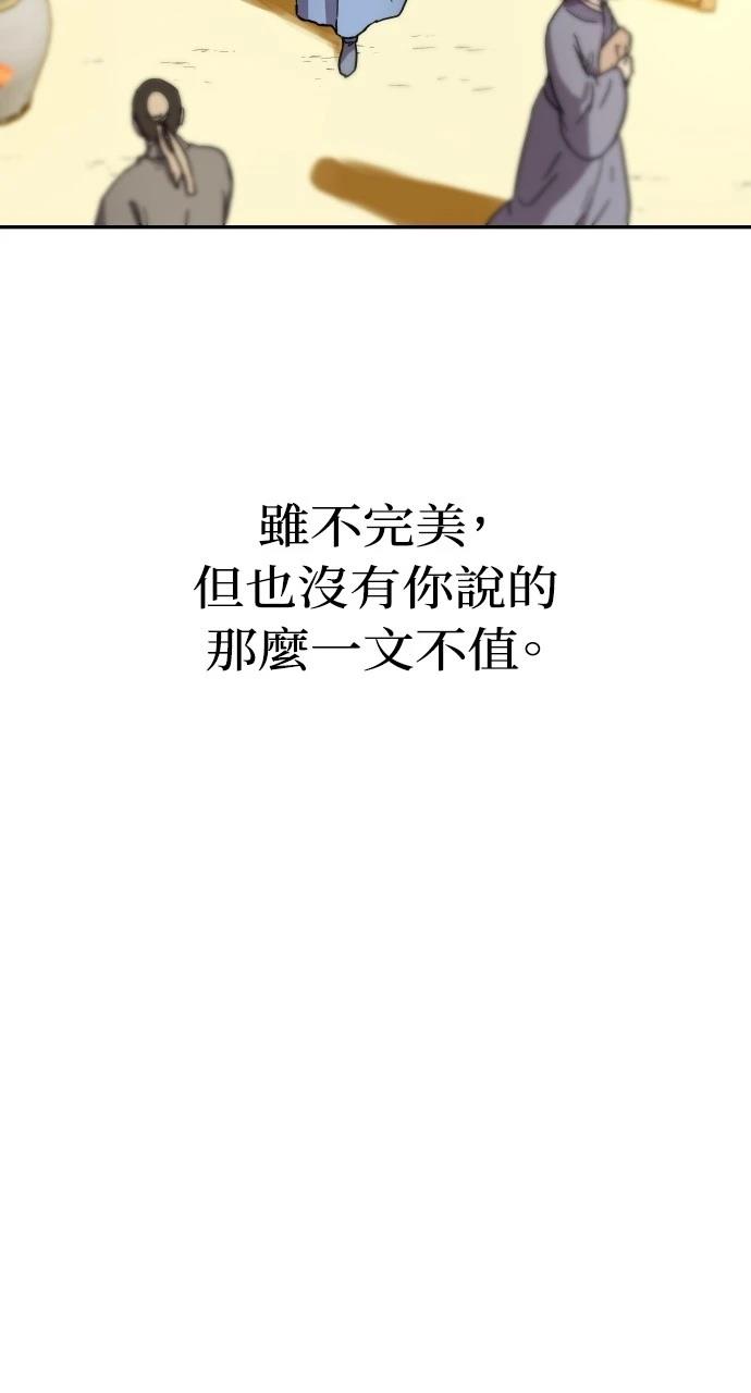 第1话62
