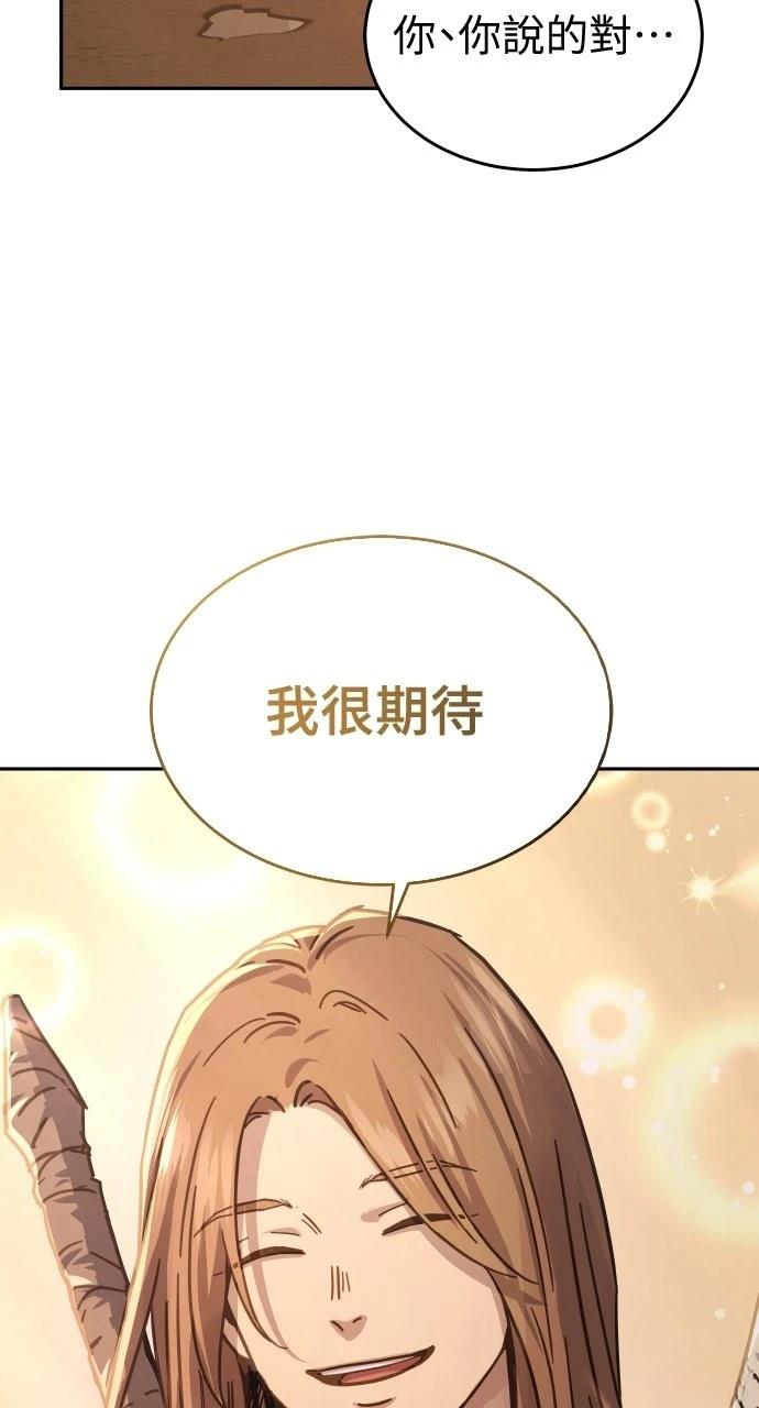 第6话46