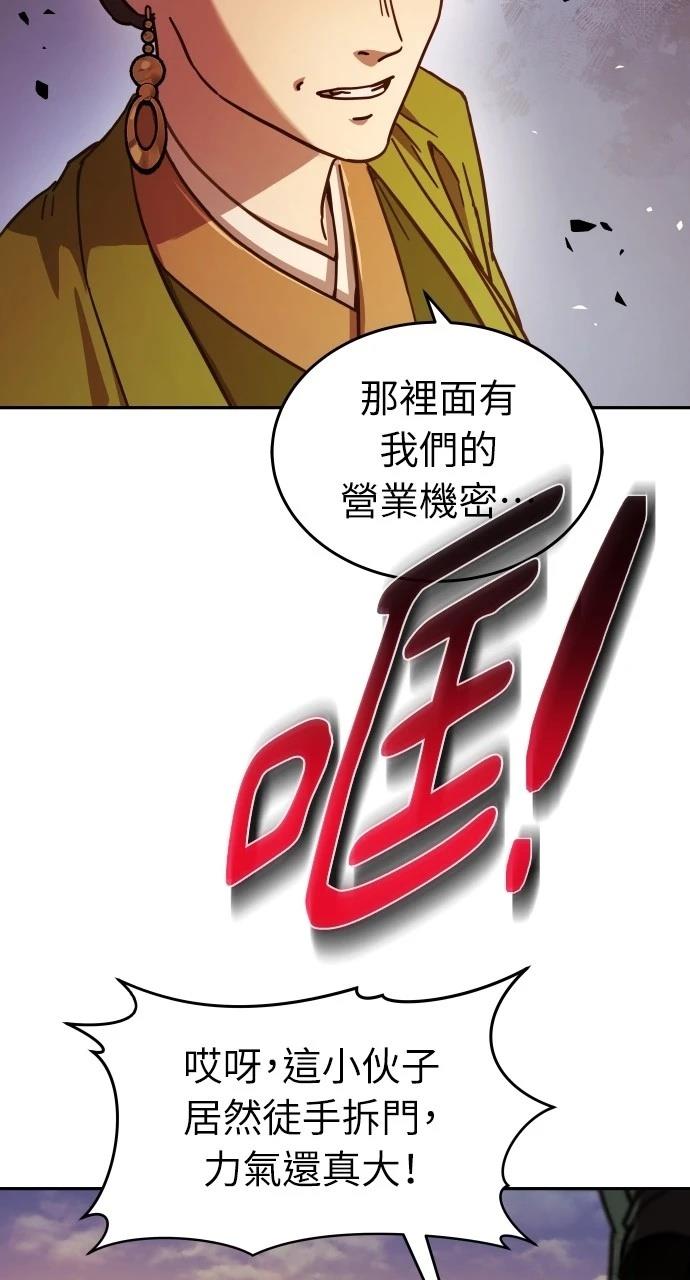 第5话89