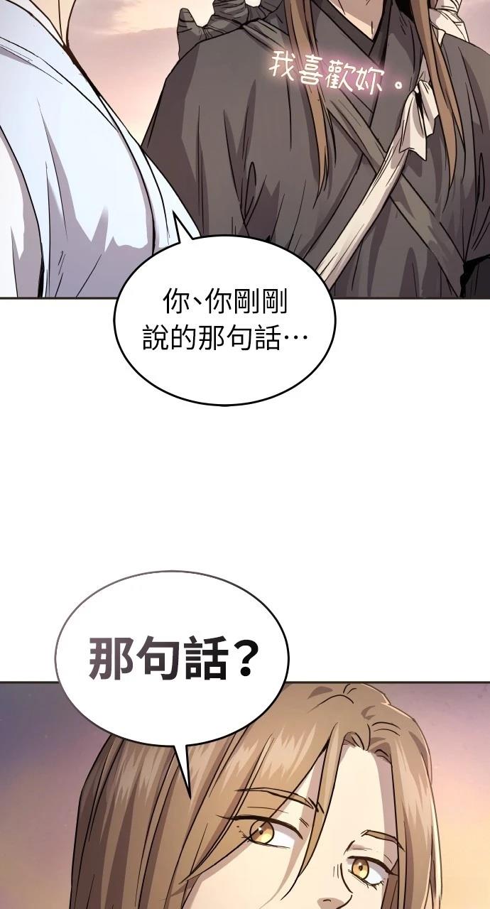 第13话99
