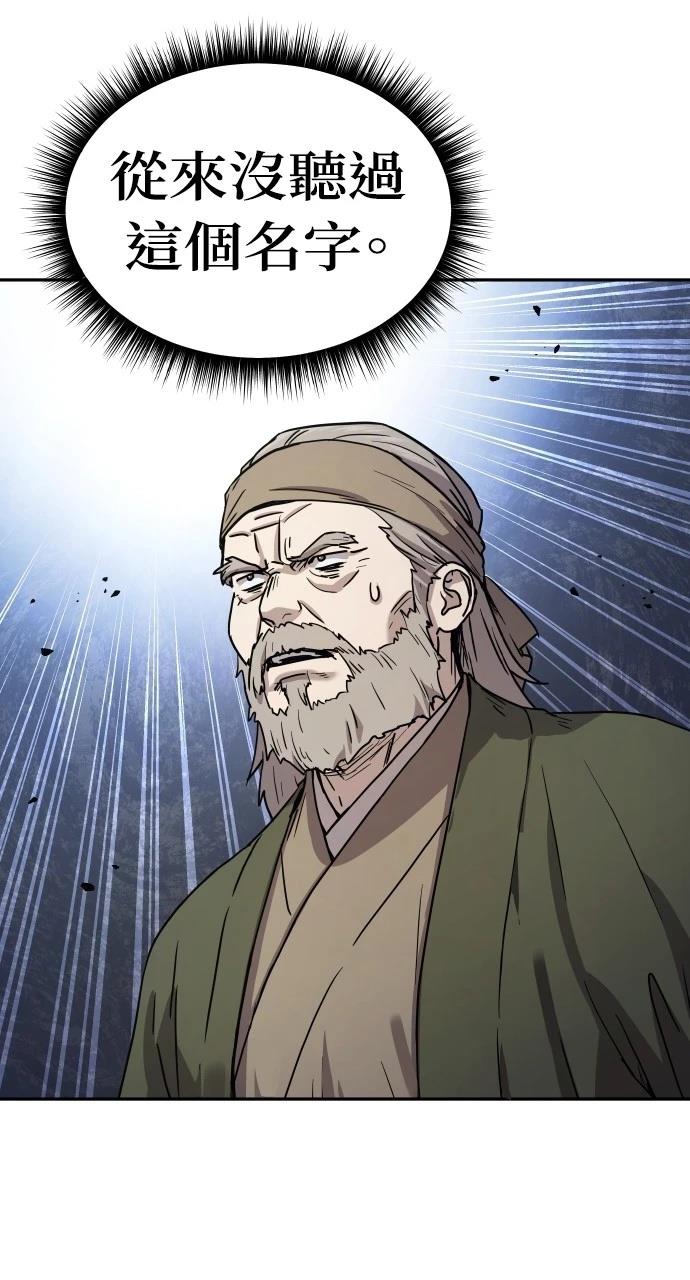 第11话36