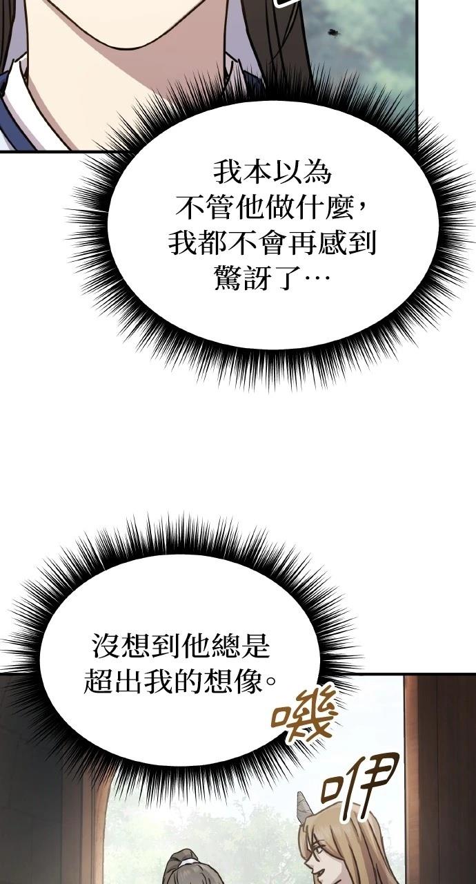 第20话100