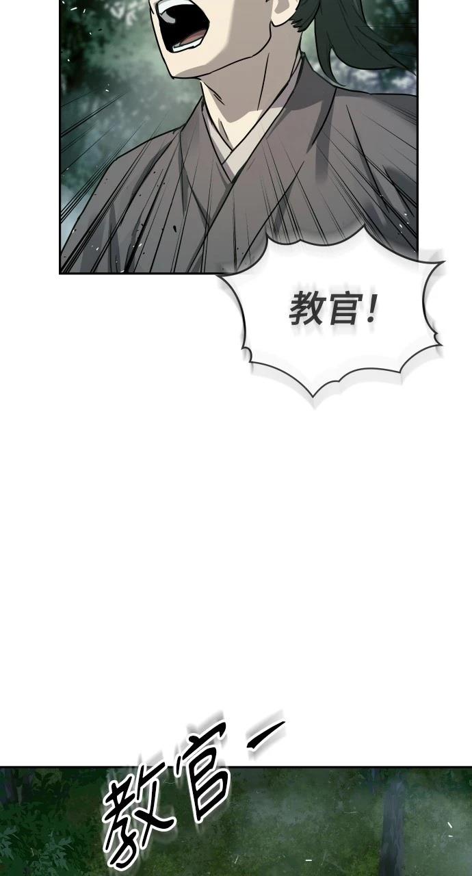 第15话93