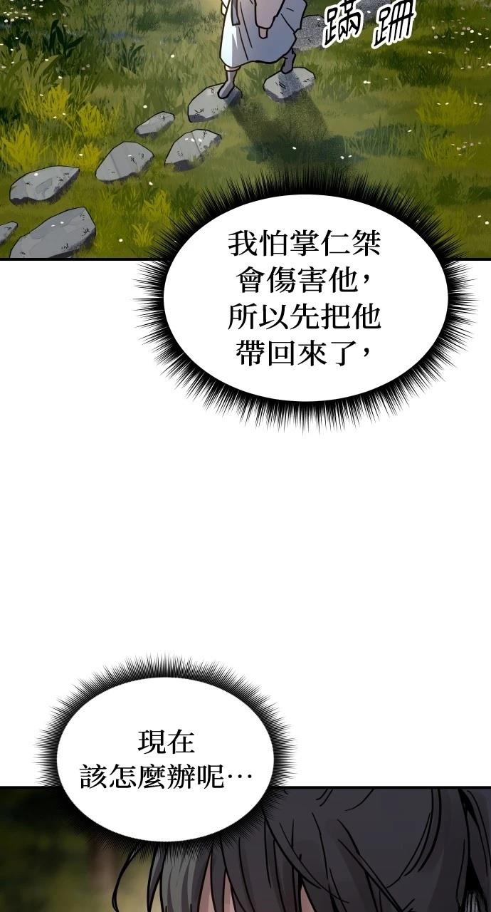 第3话20