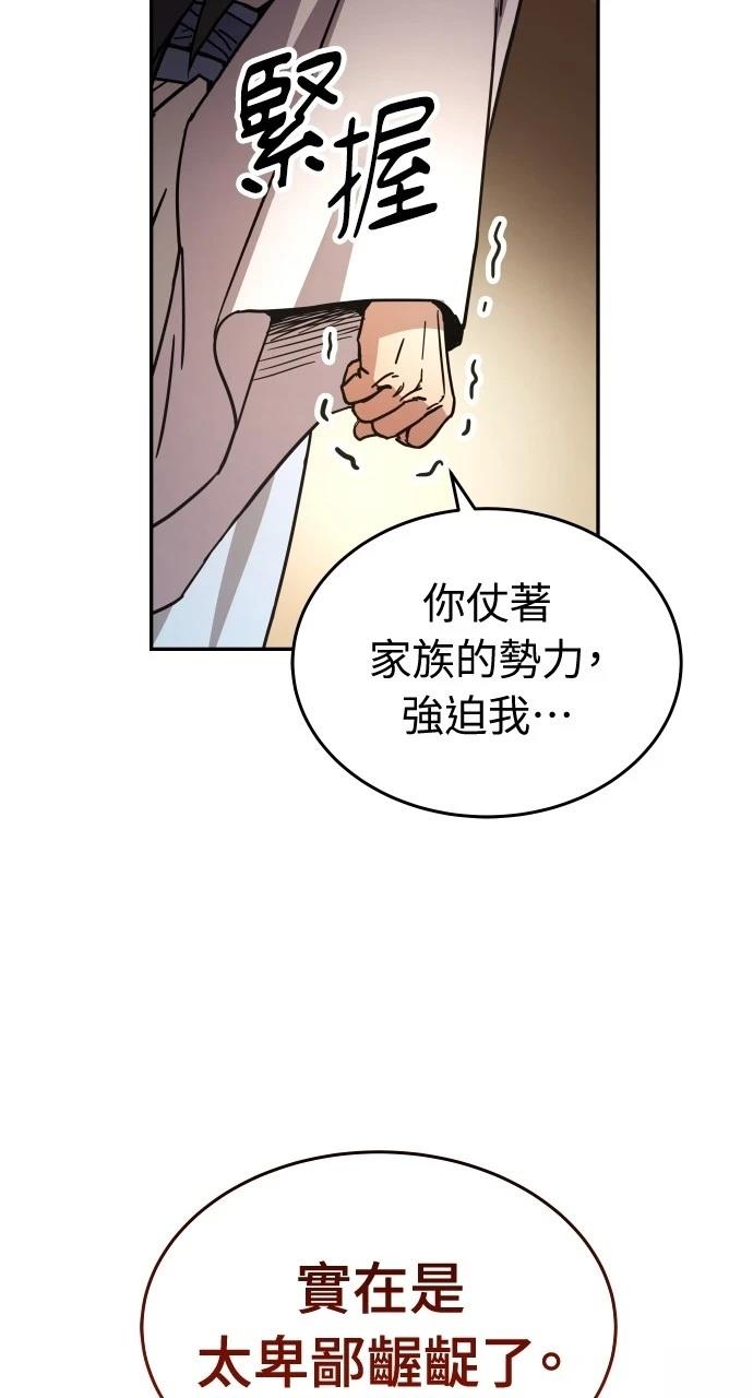 第2话35