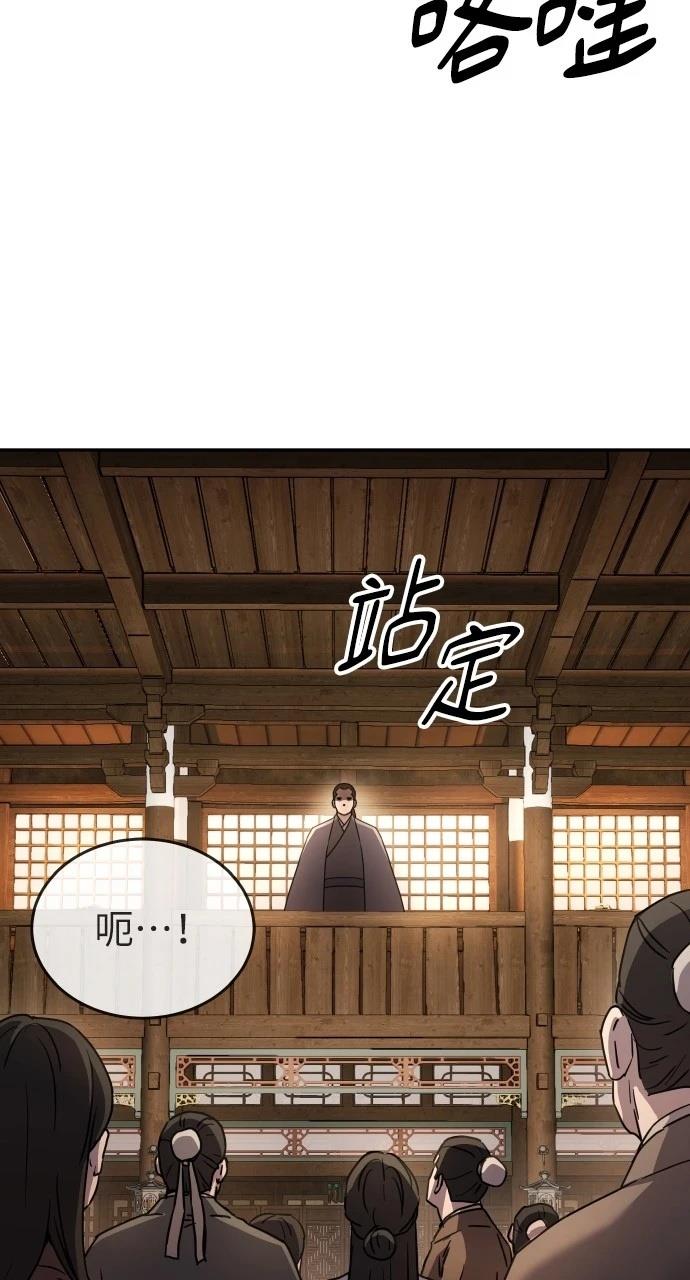 第9话101