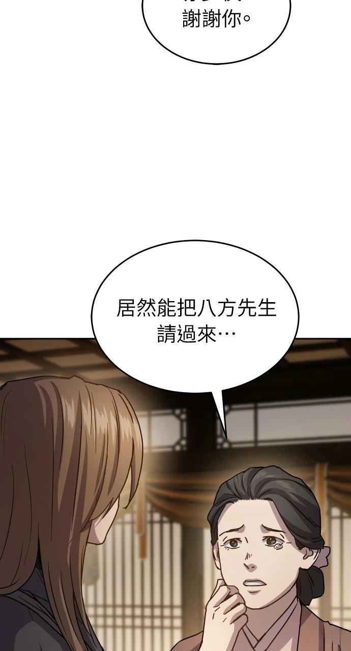 第14话50