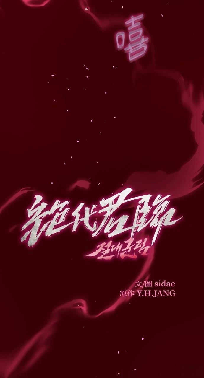 第4话5