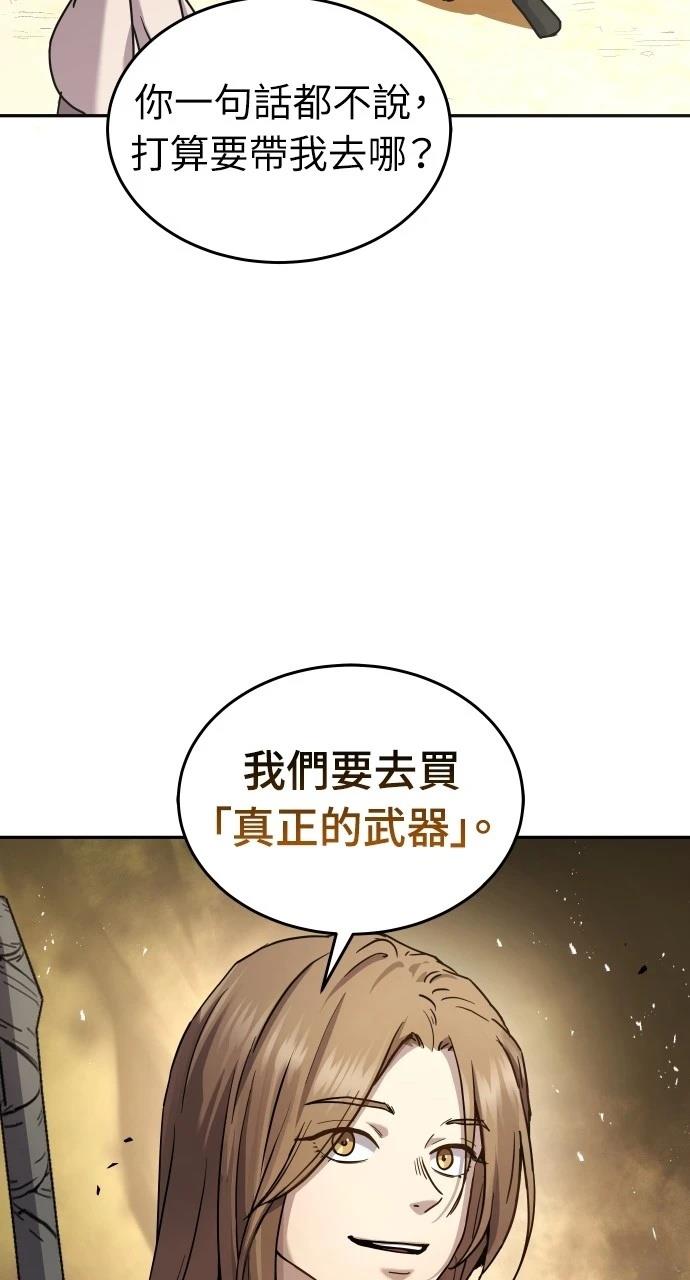 第11话2