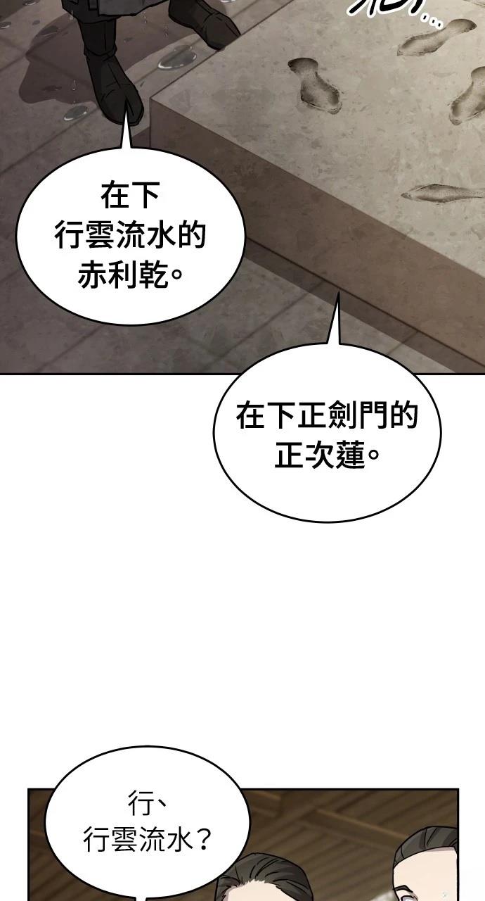 第12话95