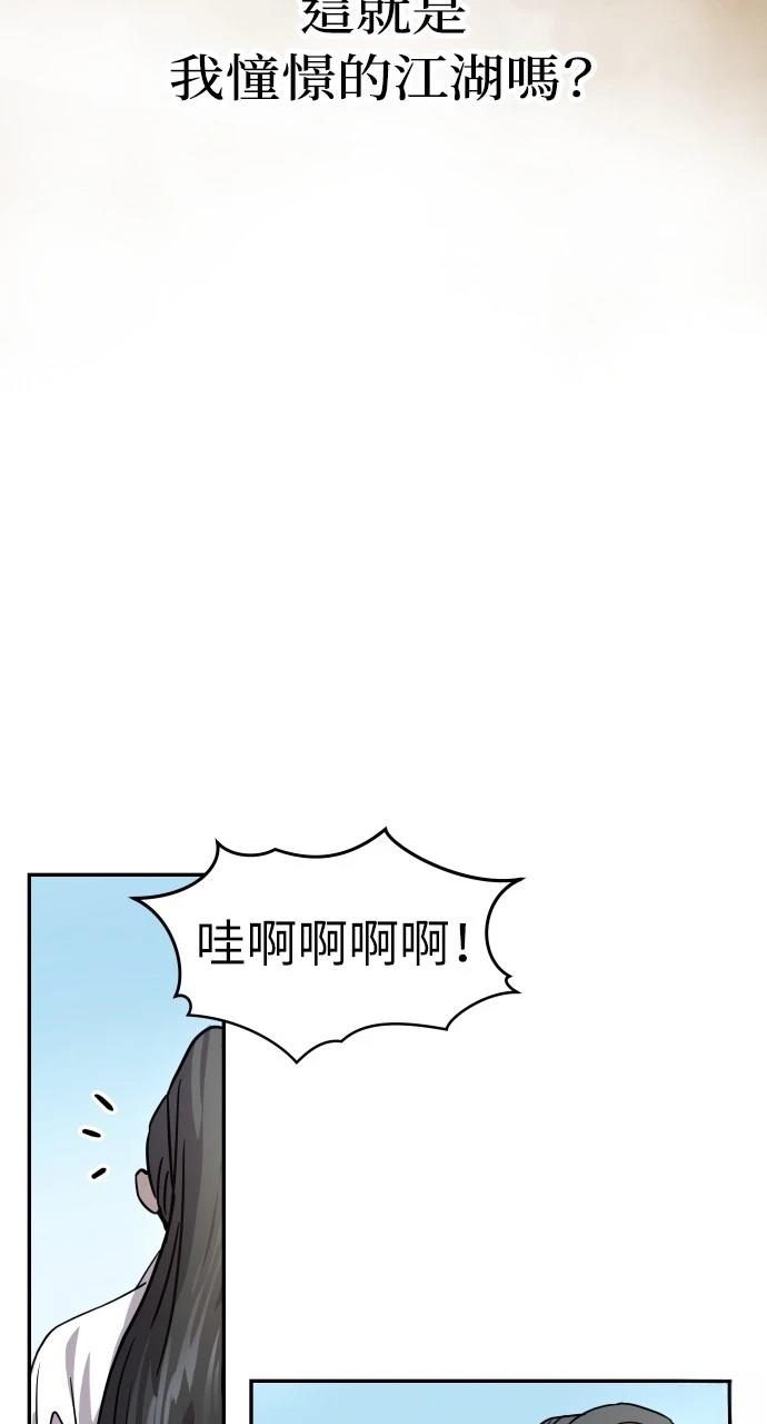 第1话39