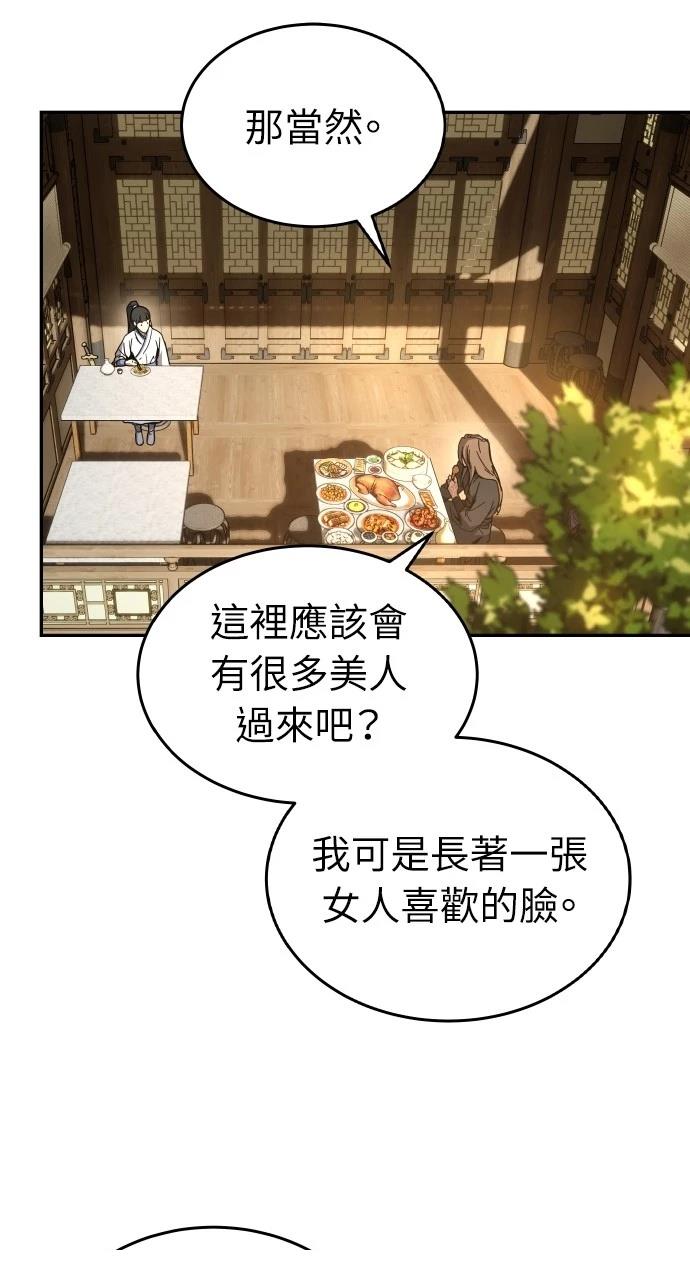 第1话88