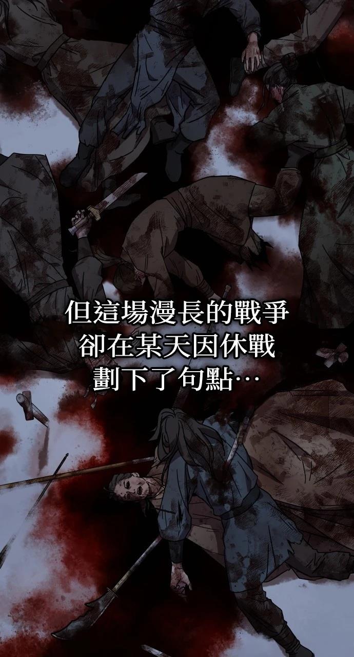 第1话4