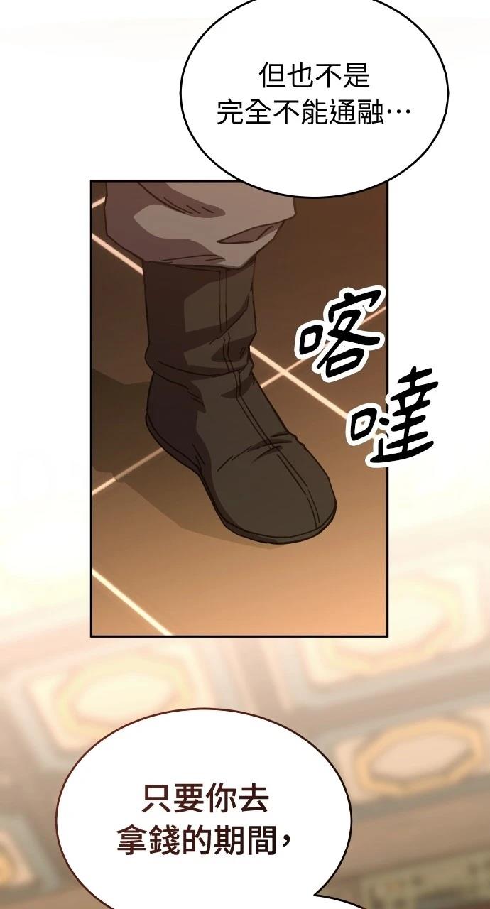 第5话55