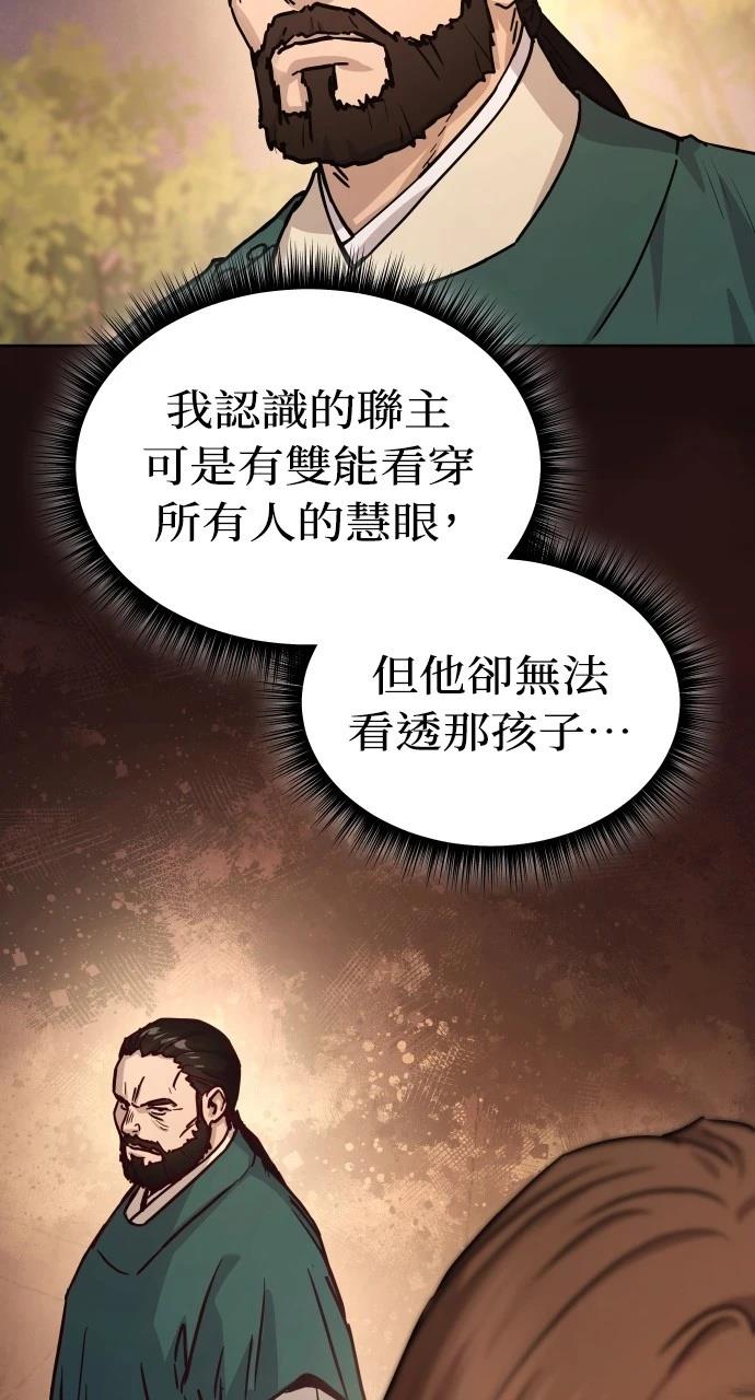第6话56