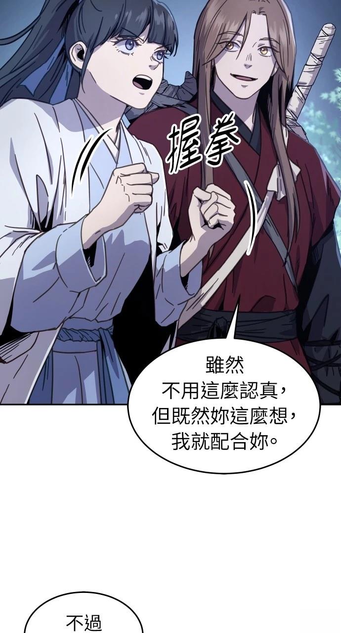 第6话105