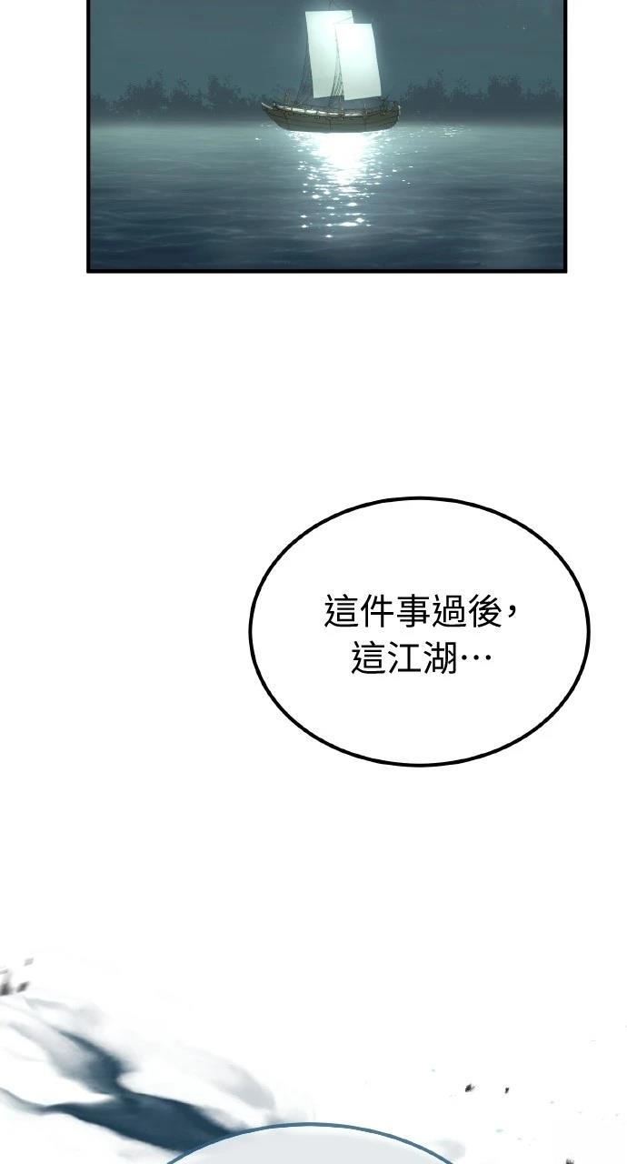 第20话69
