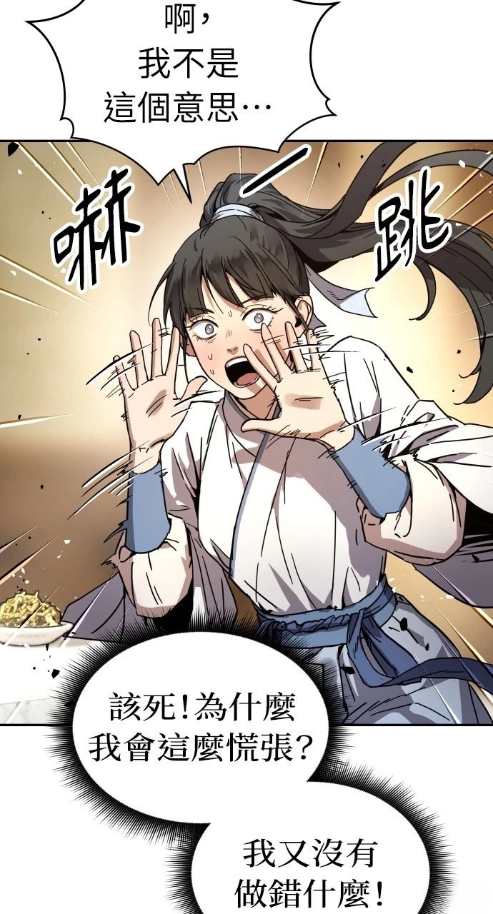 第1话95