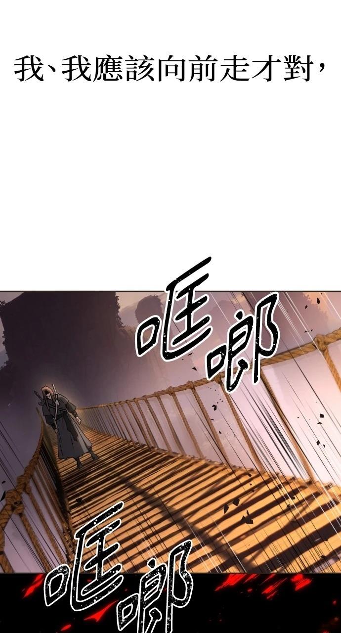 第13话82