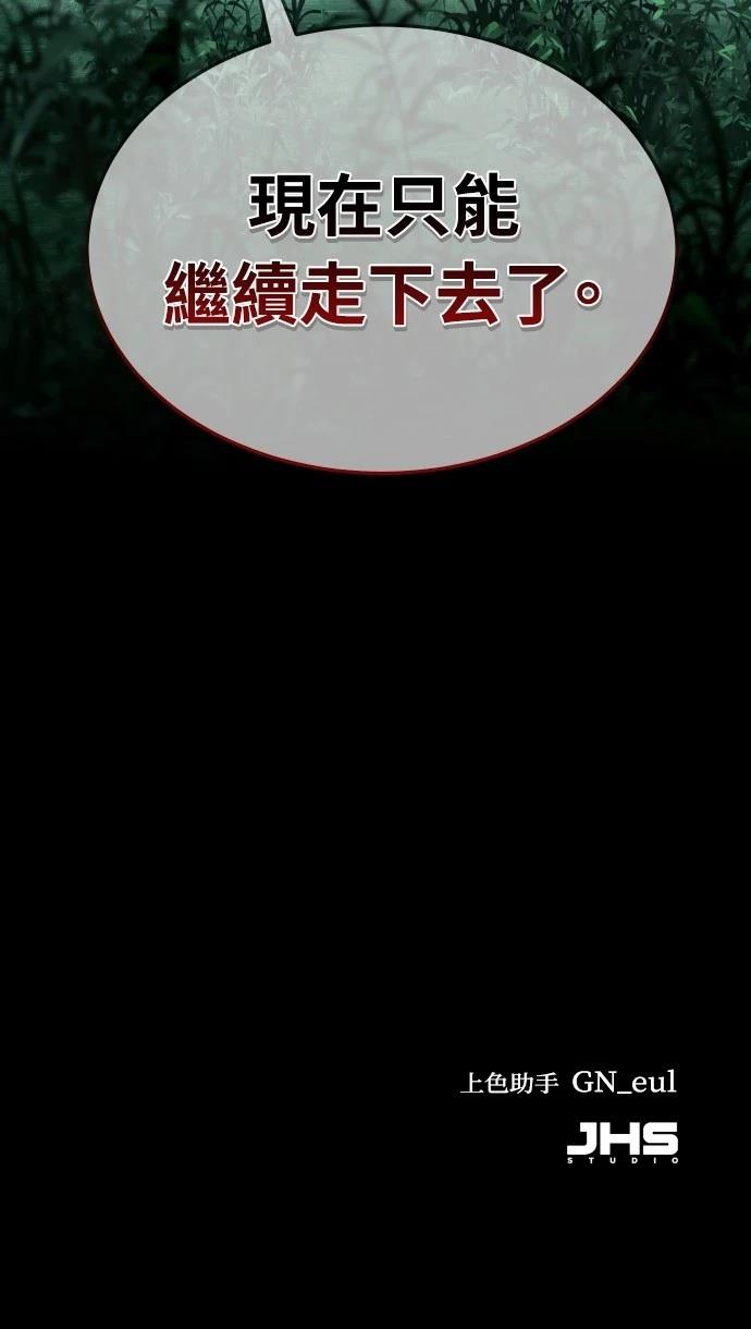 第15话104