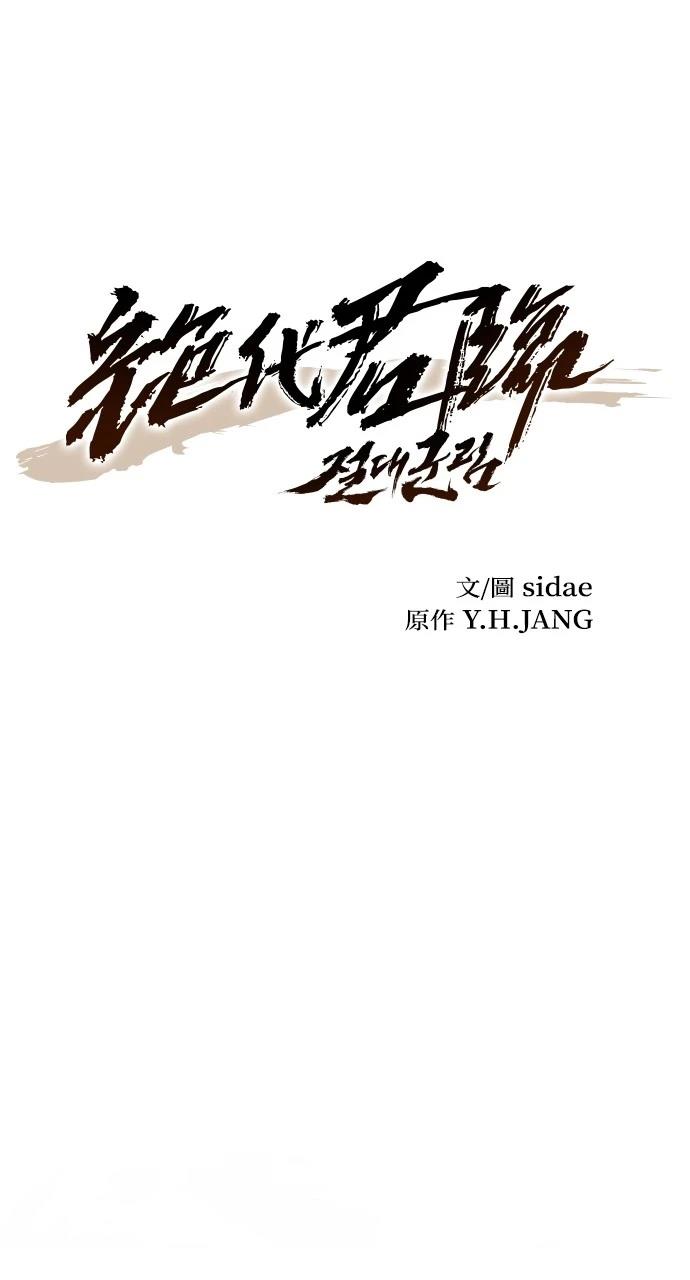 第5话19