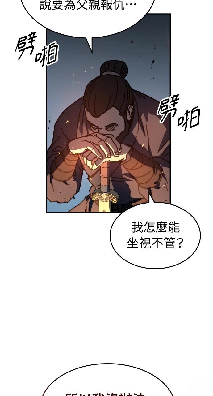 第3话48