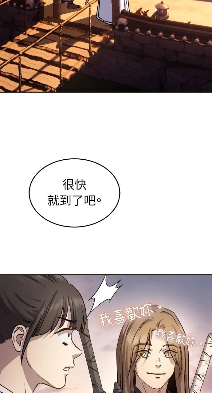 第13话98