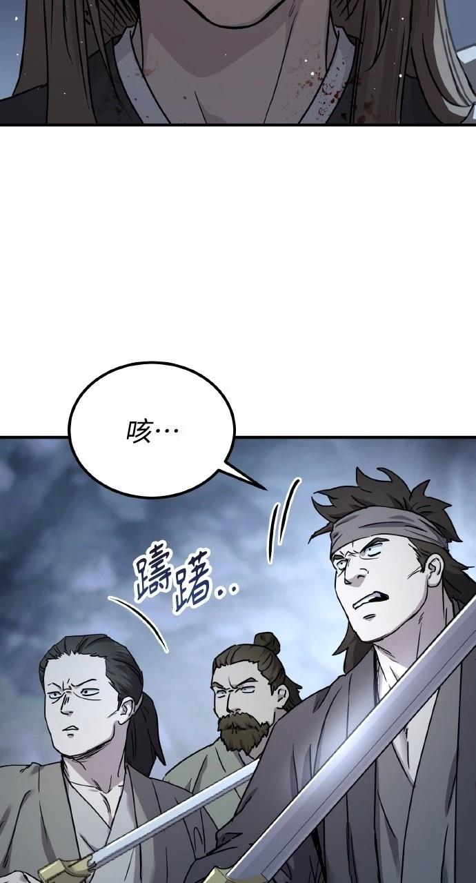 第20话4