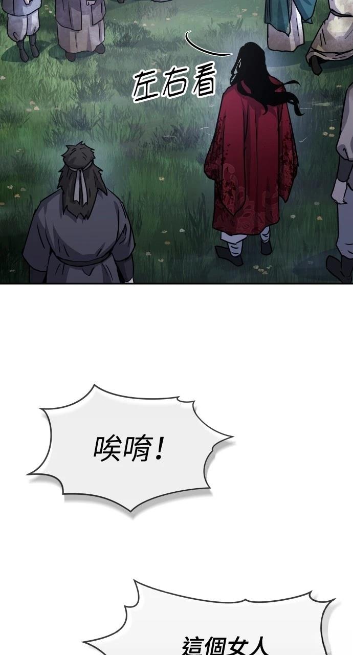 第18话74