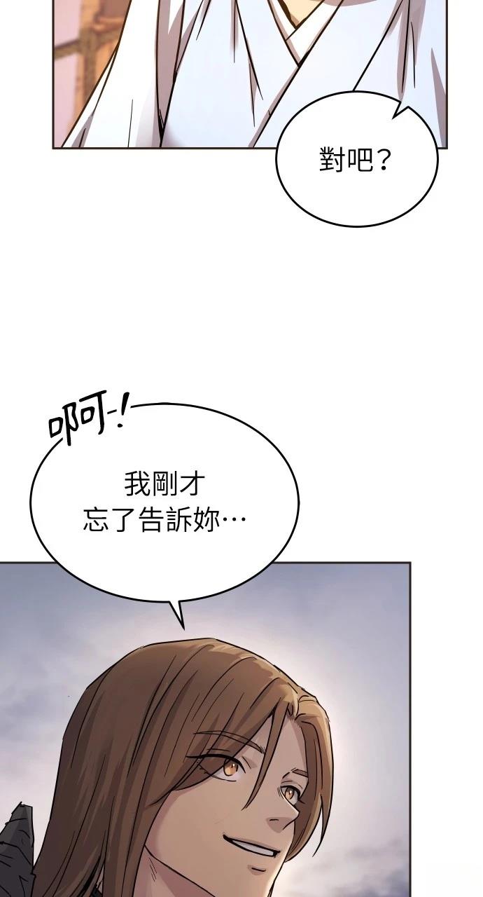 第13话56