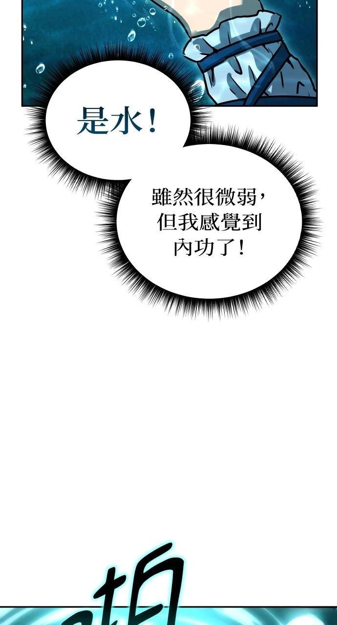 第16话116