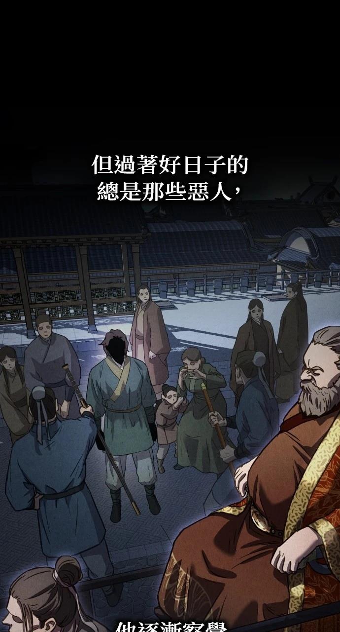 第7话3