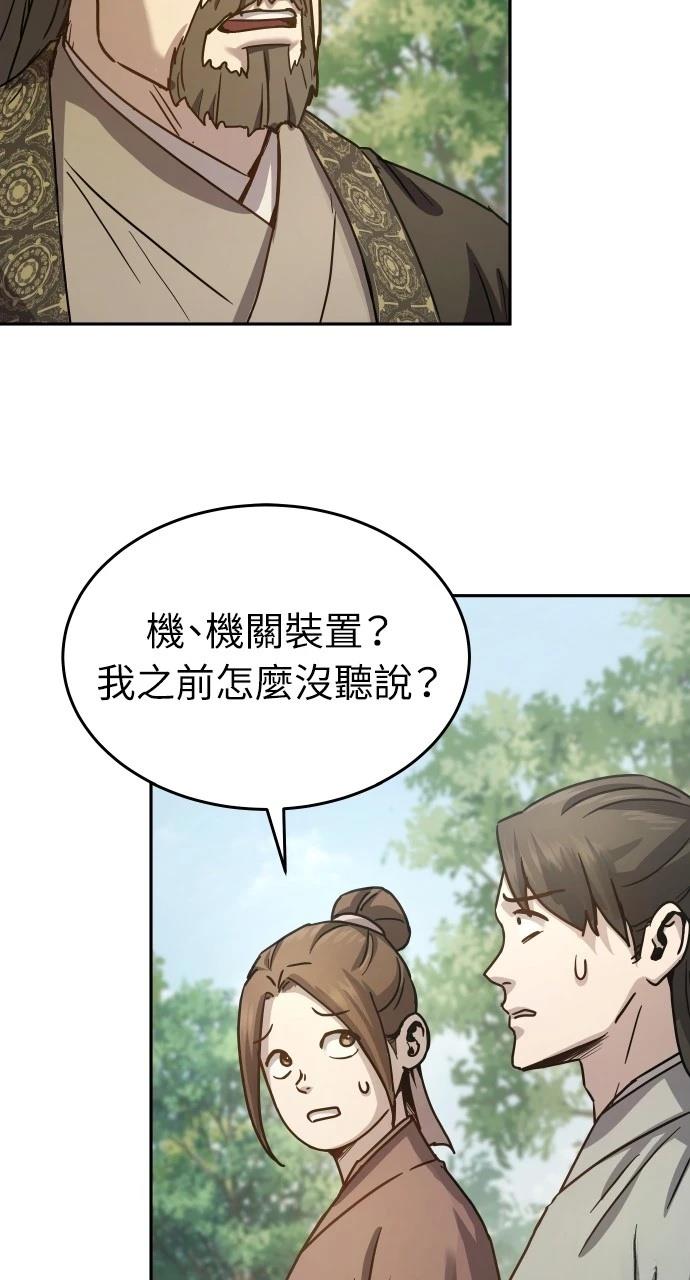 第15话19