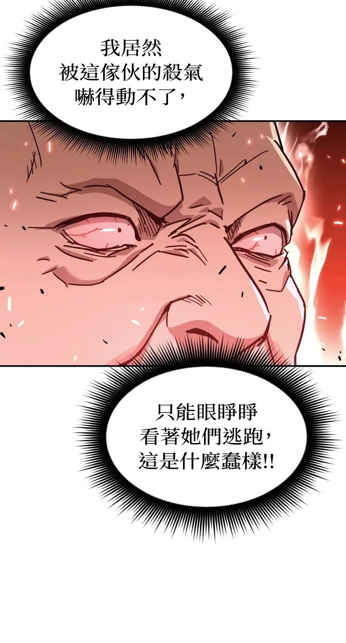 第4话37