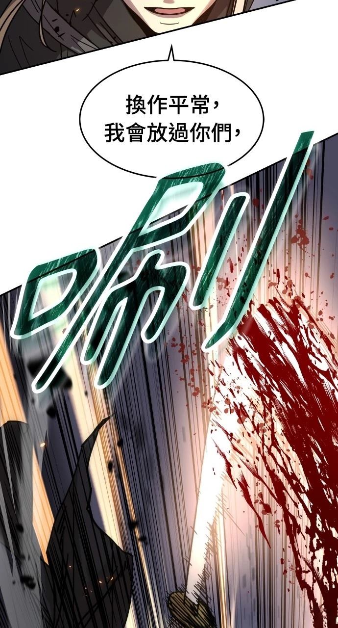第3话71