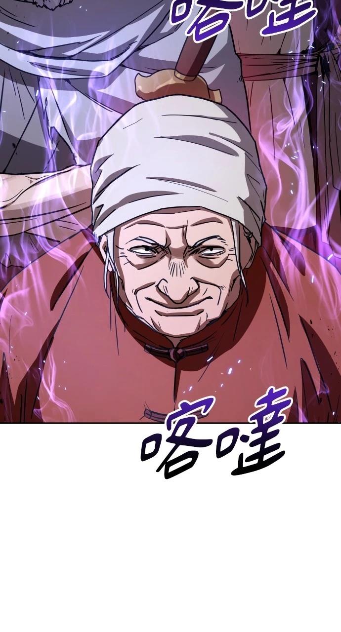 第12话83