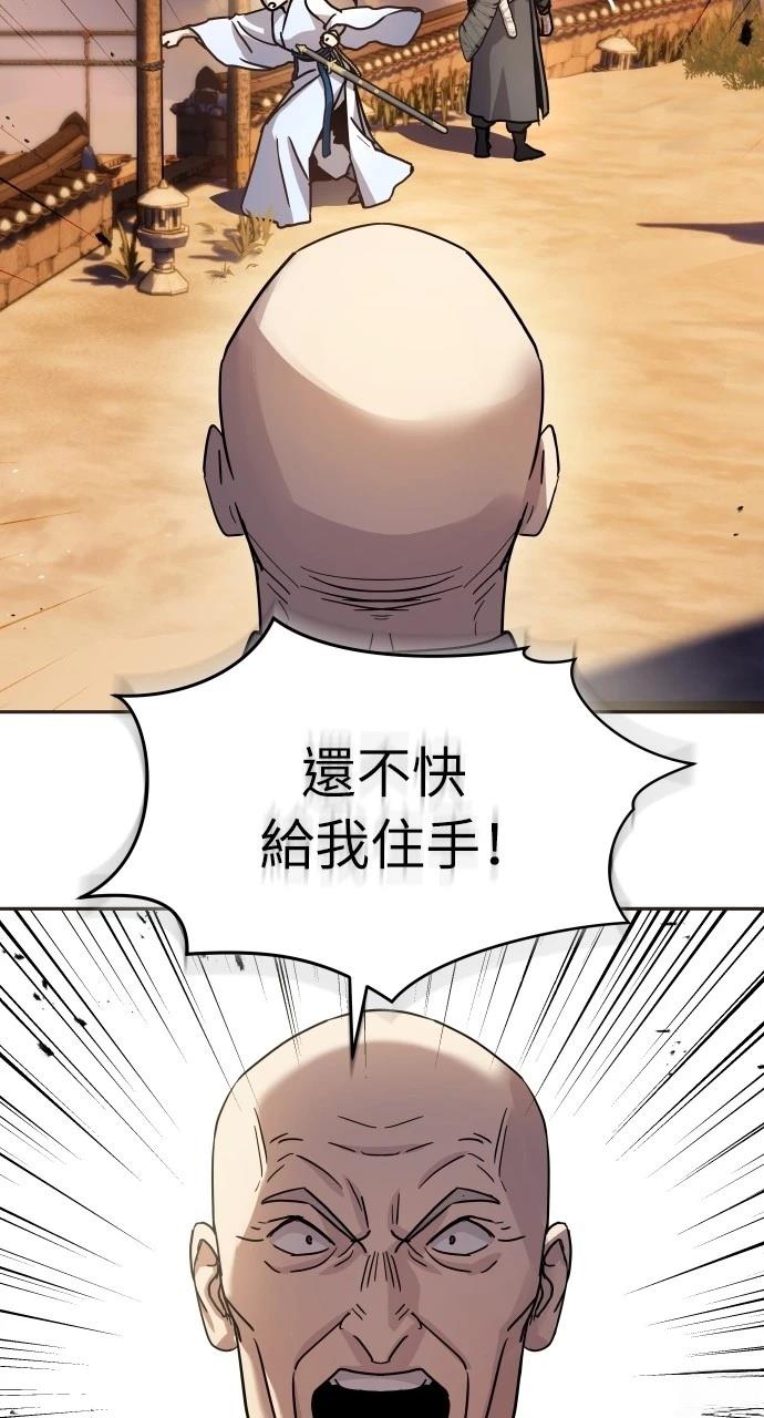 第13话105