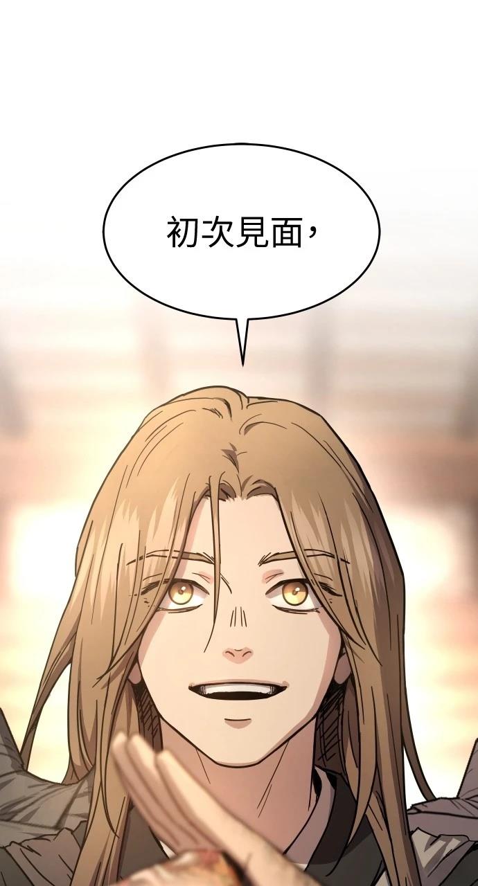 第2话93