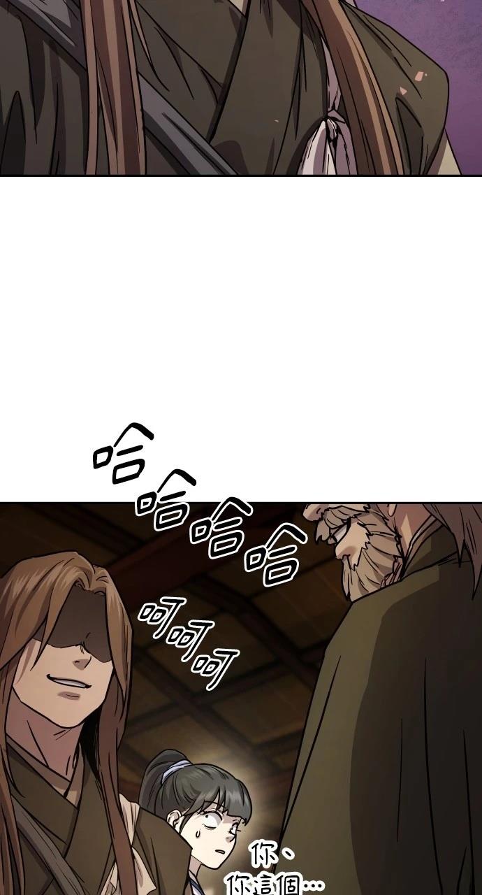 第11话44
