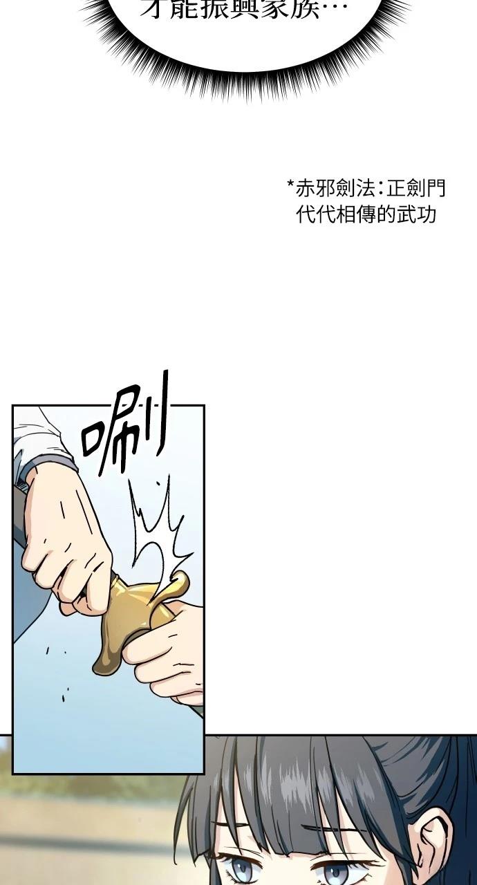 第1话13