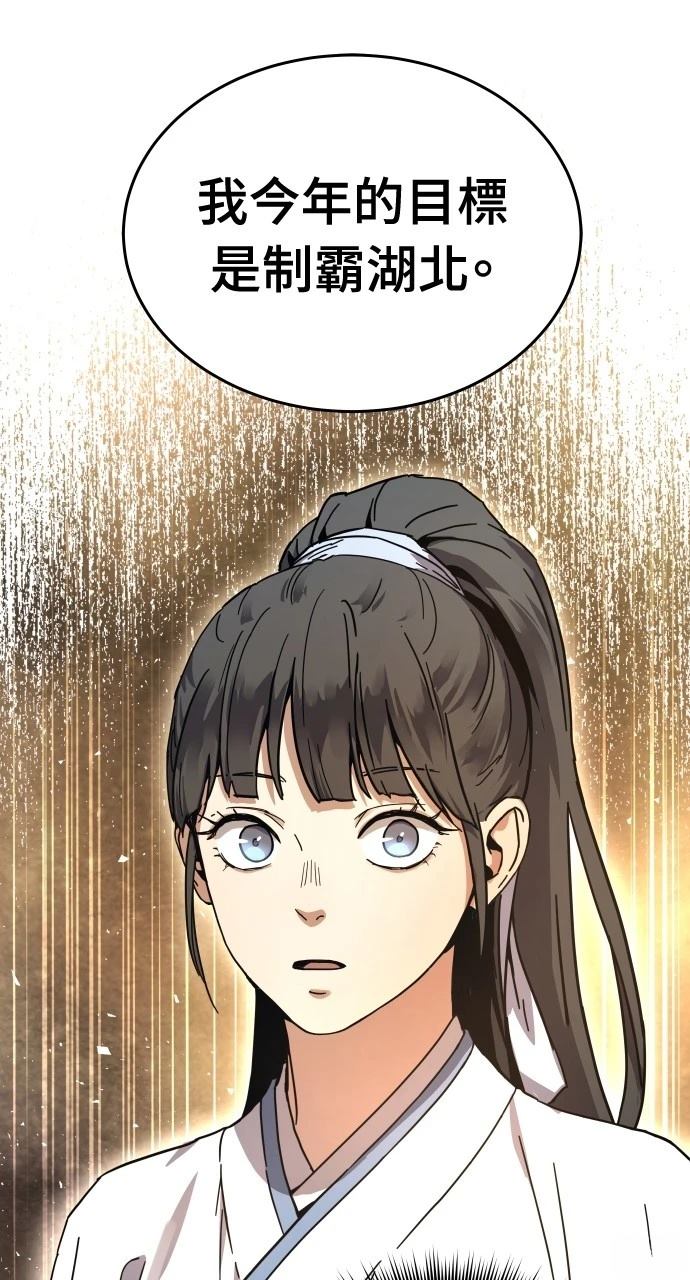 第1话98