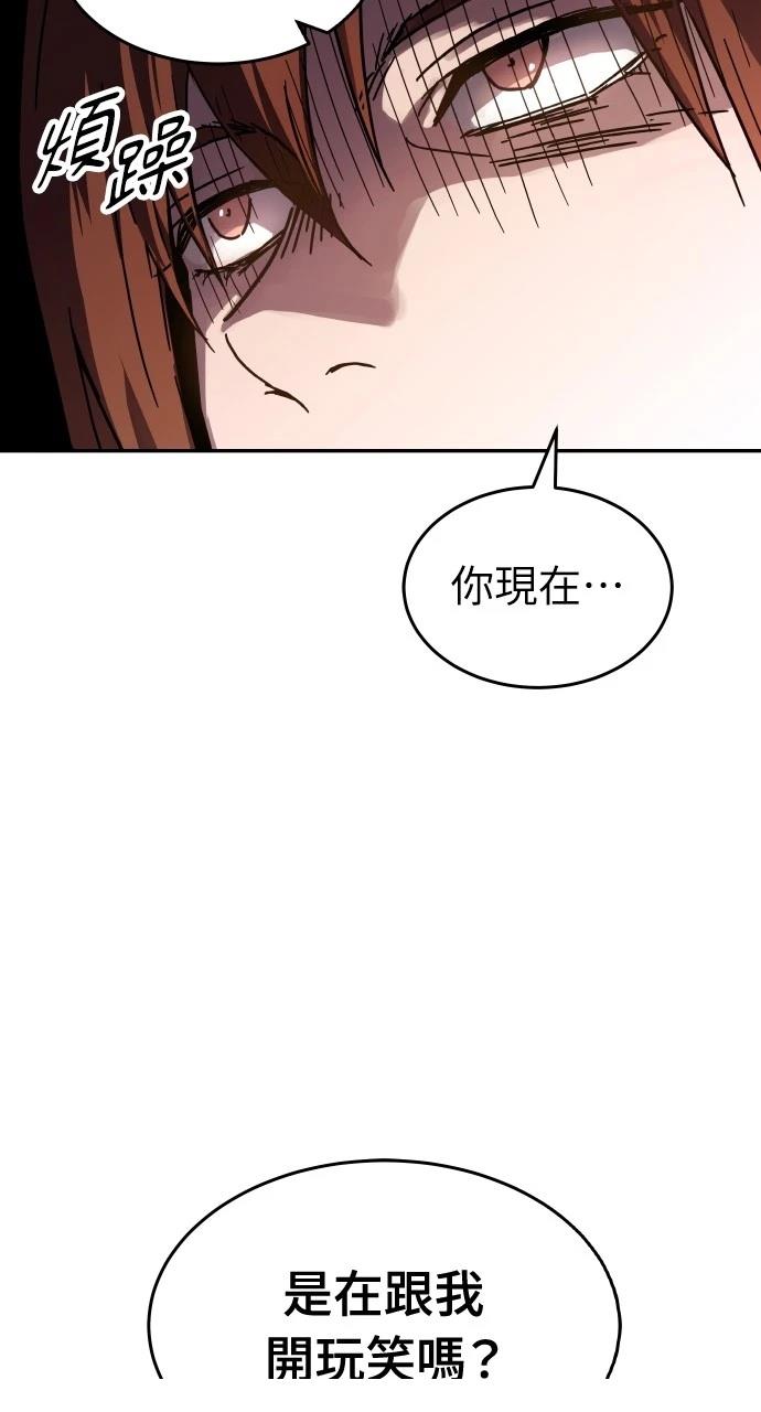 第2话24