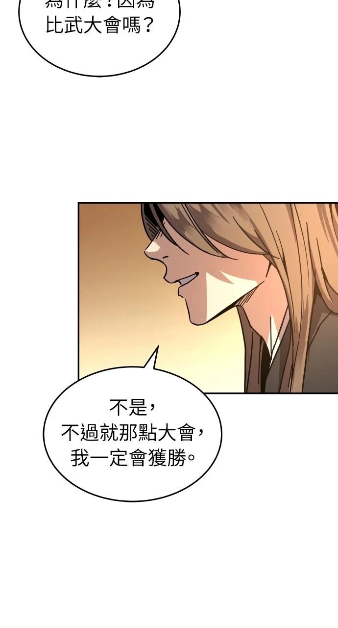 第1话97