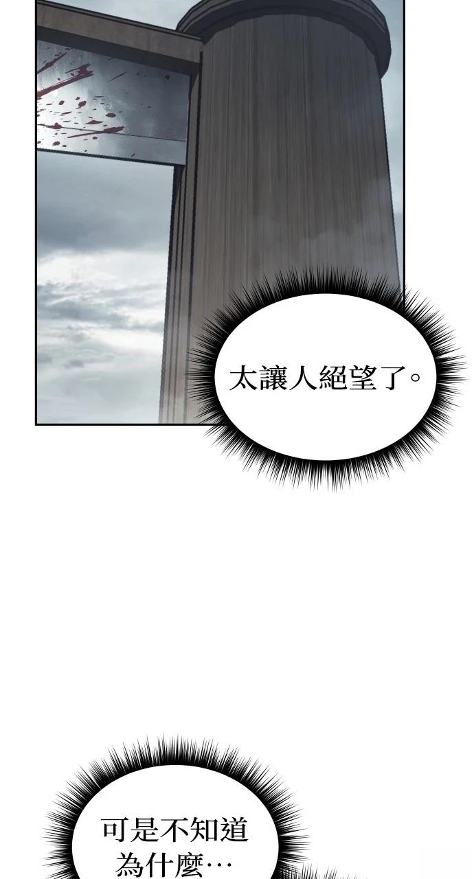 第16话91