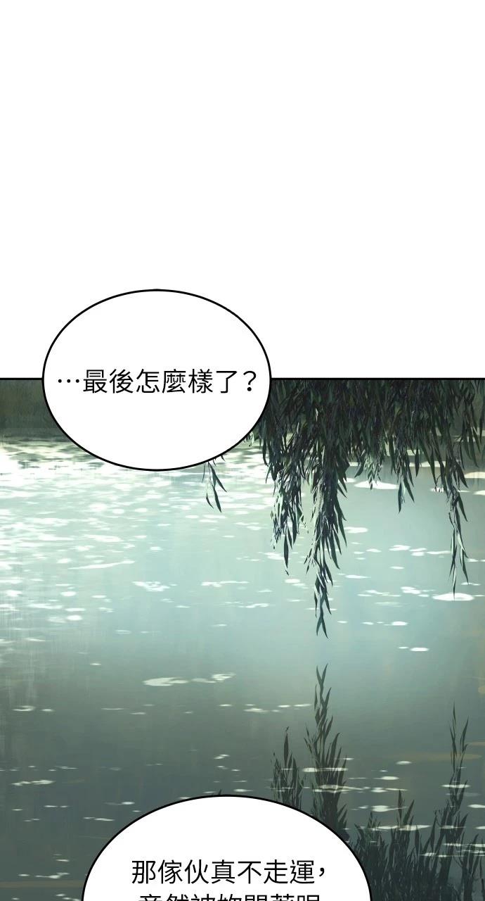 第8话7