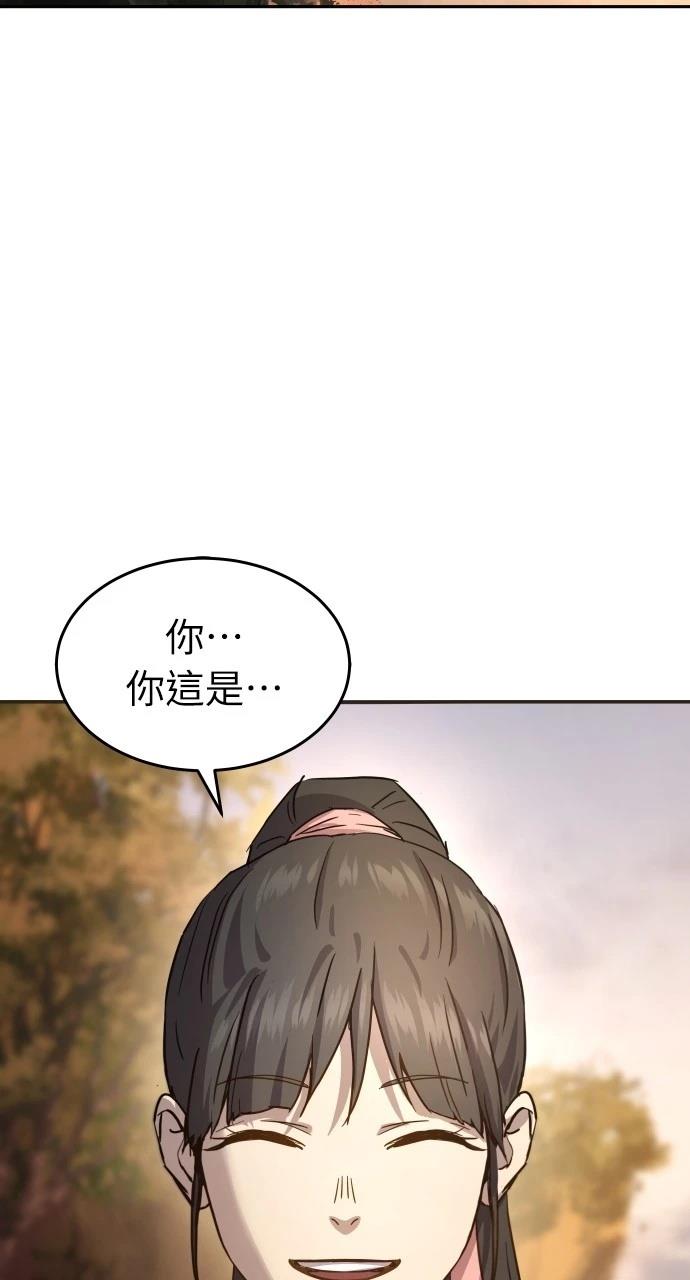 第13话38