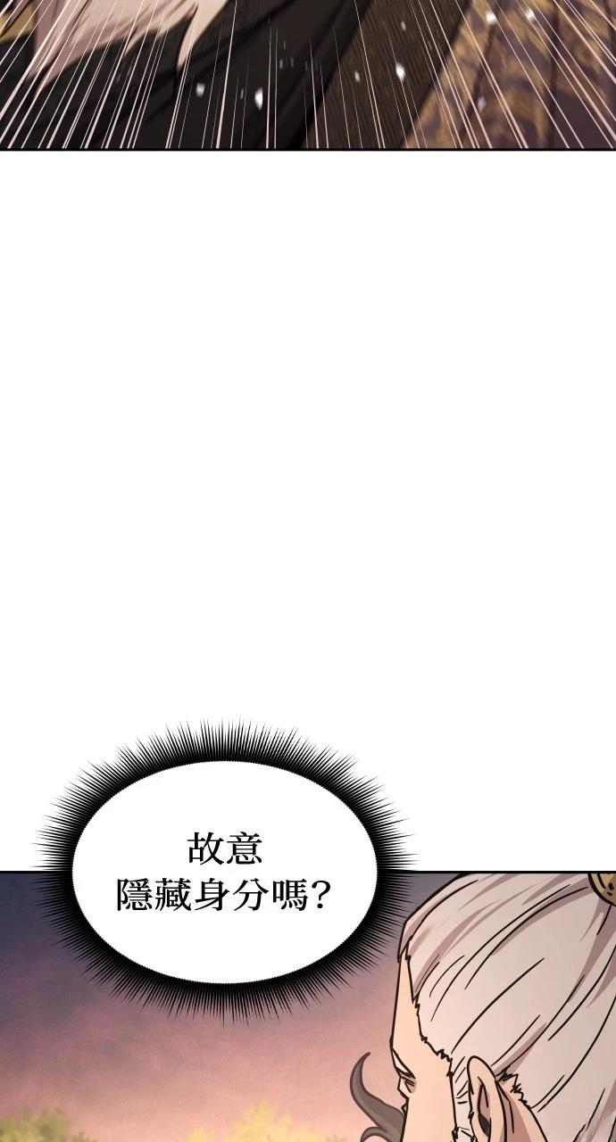 第6话30